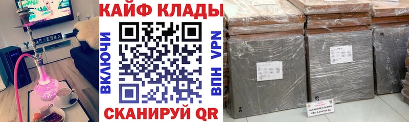 Наркотические вещества Юрюзань АМФЕТАМИН  Cocaine  Галлюциногенные грибы  Метадон  СОЛЬ  Мефедрон  Гашиш 