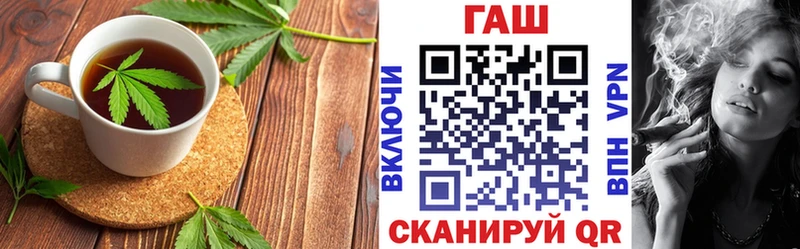 что такое наркотик Юрюзань Canna-Cookies марихуана