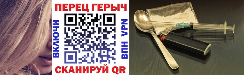 где купить   Юрюзань  ГЕРОИН гречка 