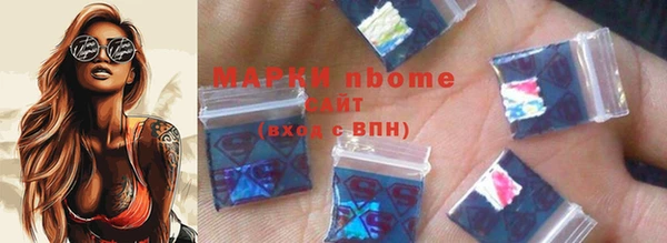 COCAINE Абаза