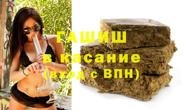 кокс Гусиноозёрск