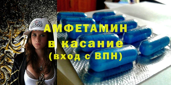 COCAINE Абаза