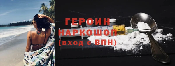 герыч Ладушкин
