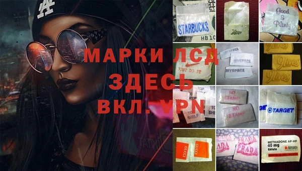 марки lsd Абинск