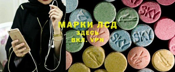 COCAINE Абаза