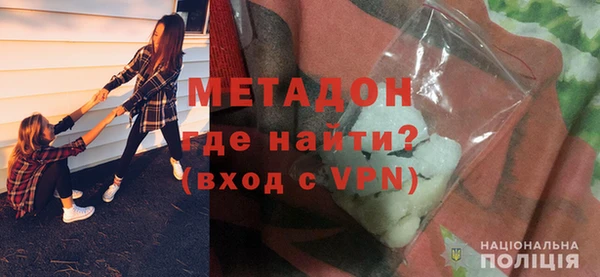 мдма Вязьма