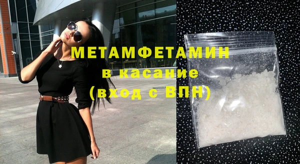 COCAINE Абаза
