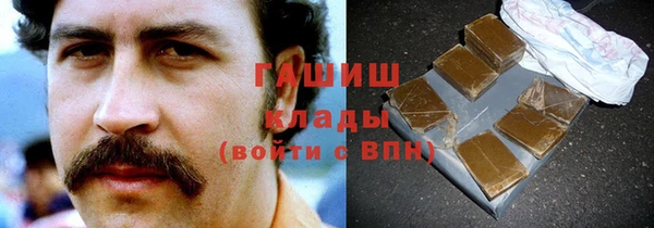 молекула духа Гусь-Хрустальный