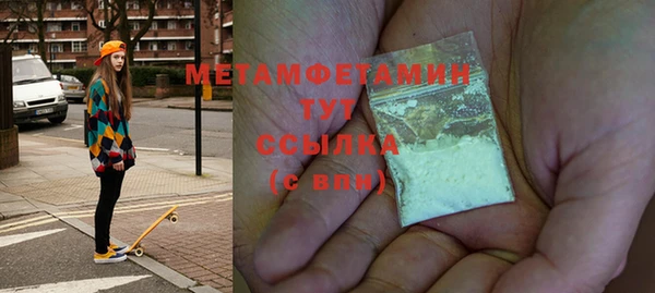 крисы Лабытнанги