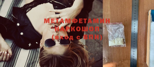 марки lsd Абинск