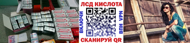 Лсд 25 экстази кислота  Юрюзань 