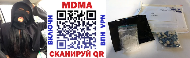 МДМА crystal  Юрюзань 