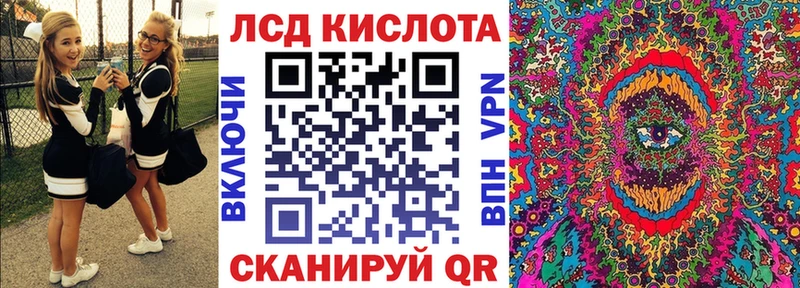 Марки NBOMe 1500мкг Юрюзань