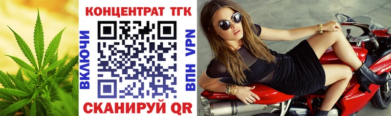 ТГК жижа  Юрюзань 